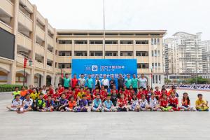 必发-足协杯 “种子计划” 落地泉州校园，直播吧捐赠足球装备助力梦想